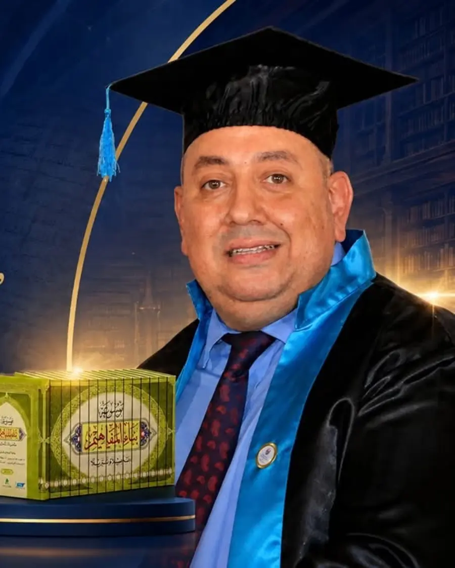 الأستاذ الدكتور سمير عبد العزيز عميد كلية الإدارة والاقتصاد
